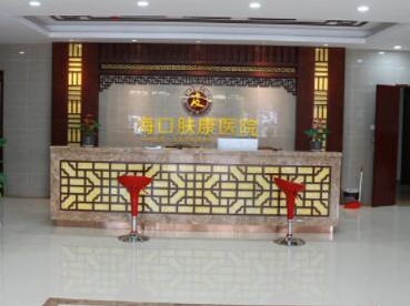 ?？谑笳吾t(yī)院排行榜單大盤點！實力人氣醫(yī)院不容錯過！