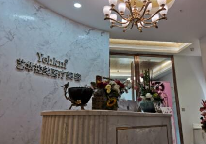 南京好的整形醫(yī)院排名名單更新！十家高口碑醫(yī)院不容錯過！