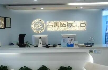 長沙祛痘好的整形醫(yī)院排名名單一覽！實力口碑醫(yī)院不容錯過！