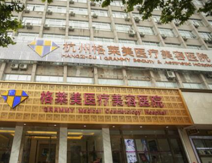 杭州權(quán)威微整形醫(yī)院都是哪幾家？十家超nice醫(yī)院推薦！