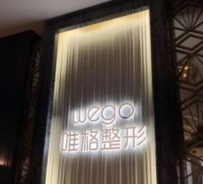 寧波比較好的美容整形醫(yī)院都是哪些？人氣醫(yī)院不容錯過！