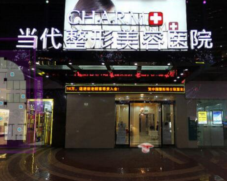 重慶整形醫(yī)院口碑排行榜單一覽！人氣醫(yī)院榜單盤點(diǎn)！