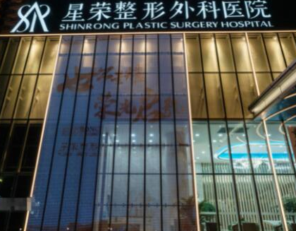 重慶十大正規(guī)整形醫(yī)院都有哪些？口碑醫(yī)院名單值得收藏！