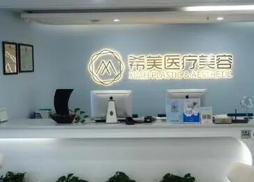 長(zhǎng)沙排名前十的大型整形醫(yī)院都是哪些？皆是當(dāng)?shù)氐目诒t(yī)院！