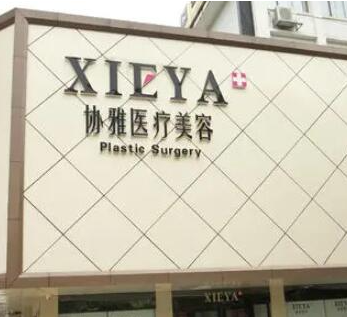 長沙微整形醫(yī)院排名榜榜單大盤點！看看有你鐘愛的嗎？