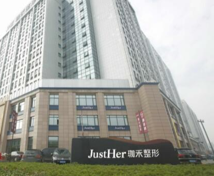 寧波比較好微整形醫(yī)院都有哪些？看看都有哪些上榜吧！