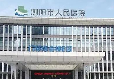 長沙三甲整形醫(yī)院排行榜單更新！前十醫(yī)院名單公布！