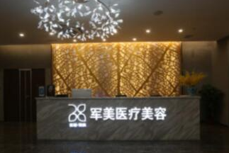 廣州正規(guī)整形醫(yī)院排名前十位都是哪些？2022最新醫(yī)院名單公布！