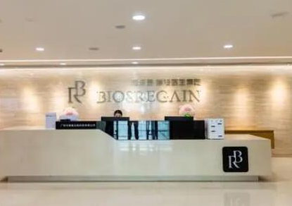 廣州十大耳部整形醫(yī)院排行榜單更新！實力整形醫(yī)院榜單一覽！