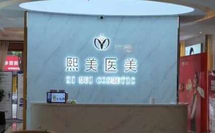 寧波眼睛整形醫(yī)院排行榜單一覽！口碑實力醫(yī)院并存！