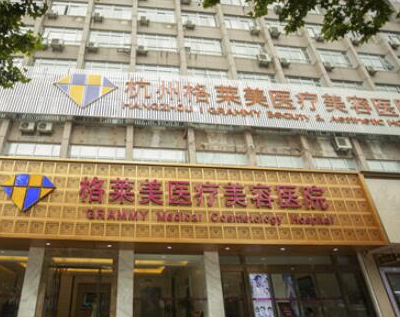 杭州十大整形醫(yī)院割雙眼皮排行榜單一覽！皆是大家熟知的醫(yī)院！