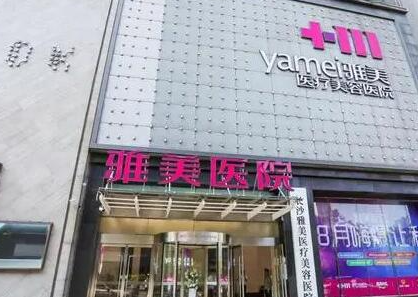 長沙整形醫(yī)院排名前十名都是哪些？實力醫(yī)院網友良心推薦！