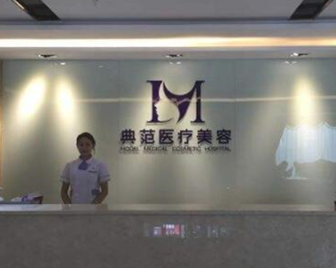 寧波正規(guī)微整形醫(yī)院排行名單發(fā)布！口碑醫(yī)院快收藏！