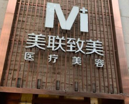 杭州十大醫(yī)學(xué)整形醫(yī)院排名名單大盤點(diǎn)！你更中意哪一家呢！