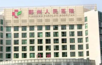 寧波三甲整形醫(yī)院排名前十醫(yī)院都是哪些？家家都是實(shí)力派強(qiáng)者！