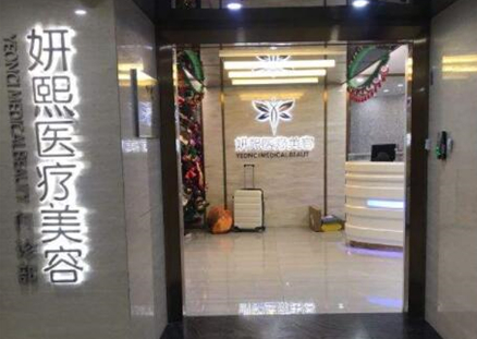 深圳羅湖正規(guī)的整形醫(yī)院排行榜單一覽！十家人氣醫(yī)院不容錯過！