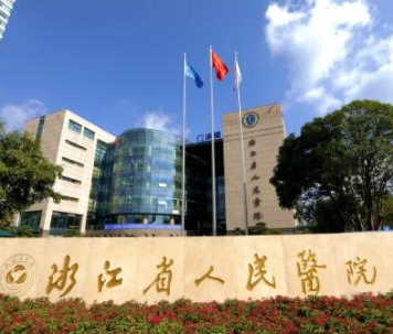 杭州整形醫(yī)院排名前十都是哪些？實(shí)力口碑醫(yī)院兼具！