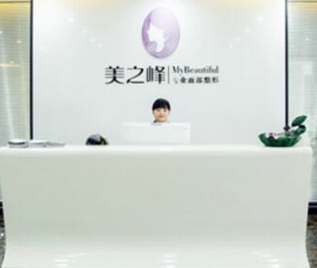 長沙十大整形醫(yī)院排名名單都是哪些？看看哪家醫(yī)院好！