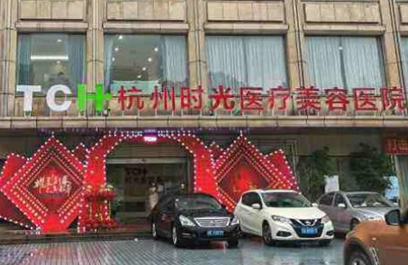 杭州蕭山美容整形醫(yī)院排行榜單發(fā)布！人氣醫(yī)院為你推薦！