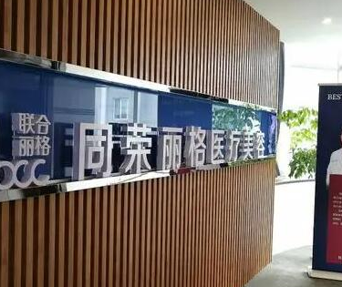 杭州十大美容整形醫(yī)院排名名單一覽！變美其實很簡單！