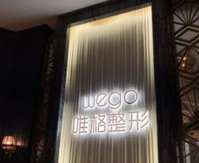 寧波十大整形醫(yī)院排行榜單盤點！看看都有哪些吧！