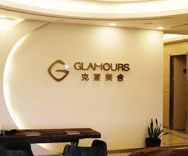 北京有名美容整形醫(yī)院都是哪幾家？口碑實(shí)力并存不容錯過！