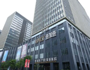 寧波十大美容整形醫(yī)院排名榜單盤點(diǎn)！實(shí)力醫(yī)院網(wǎng)友良心推薦！
