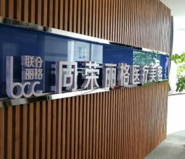 杭州十大排名整形醫(yī)院都是哪幾家？十家人氣醫(yī)院為你推薦！