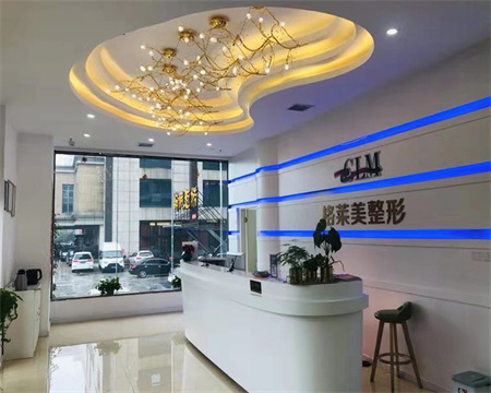 益陽(yáng)格萊美醫(yī)療美容門(mén)診部
