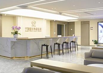 寧波比較好的整形醫(yī)院都是哪幾家？10家口碑醫(yī)院實力大Battle！