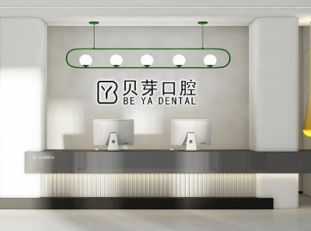 南京口腔排行整形醫(yī)院都是哪幾家？口碑實(shí)力醫(yī)院不容錯(cuò)過(guò)！