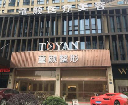 寧波市區(qū)整形醫(yī)院排名大盤點！前十人氣醫(yī)院名單公布！
