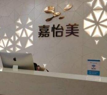 南京比較好的美容整形醫(yī)院都有哪幾家？前十醫(yī)院相關(guān)介紹來襲！