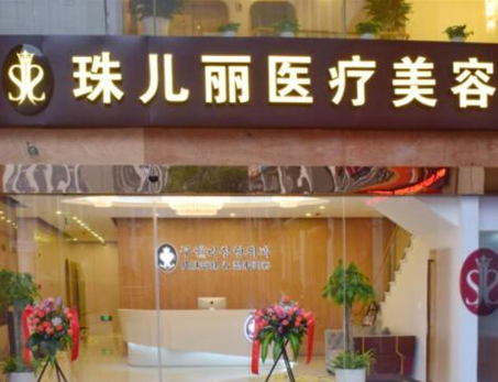 杭州隆胸整形醫(yī)院排名名單大盤點！上榜的竟然是這幾家！