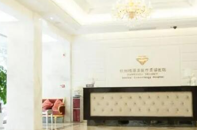 杭州哪家整形醫(yī)院實(shí)力好？人氣醫(yī)院名單為你公布！