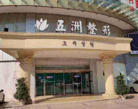 北京眼部整形醫(yī)院排名名單大盤點！家家都是實力派強者！