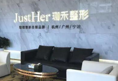 杭州比較好的整形醫(yī)院都是哪些？這10家人氣醫(yī)院不容錯(cuò)過(guò)！