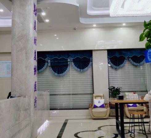 義烏美時(shí)美刻醫(yī)療美容門(mén)診部