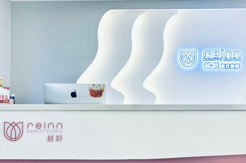 宜昌越齡醫(yī)療美容診所