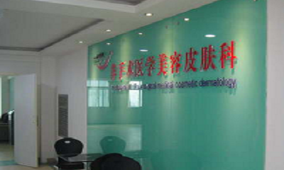 貴州整形美容外科醫(yī)院_貴州整形美容外科醫(yī)院