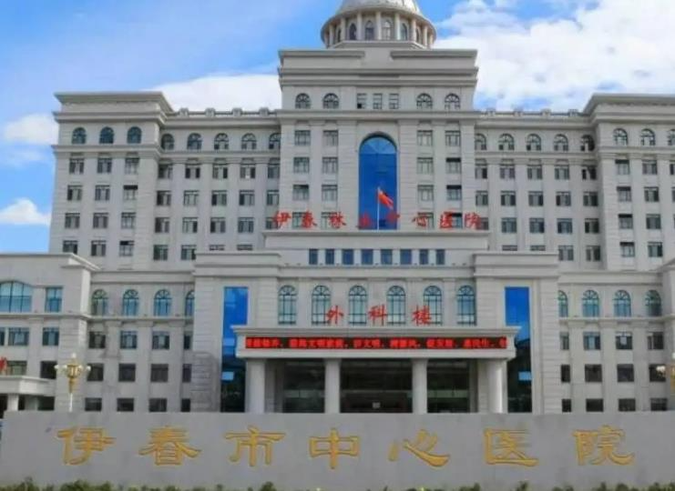 伊春市中心醫(yī)院燒傷整形外科_醫(yī)院大樓