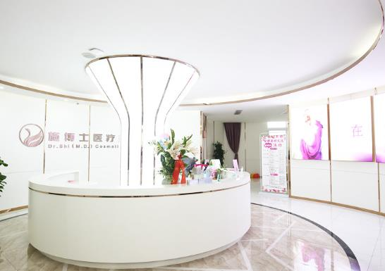 揚州施博士醫(yī)療美容門診部_導診臺