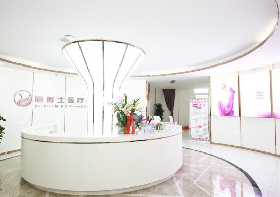 揚州施博士醫(yī)療美容門診部