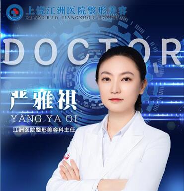 嚴(yán)雅祺 嚴(yán)雅祺