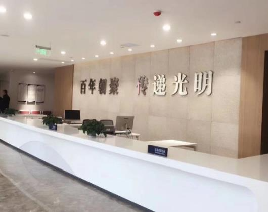 鹽城朝聚眼科醫(yī)院_前臺(tái)