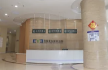 北海愛爾眼科醫(yī)院_北海愛爾眼科醫(yī)院前臺(tái)