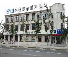 白城愛爾眼科醫(yī)院_白城愛爾眼科醫(yī)院