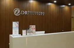 蚌埠多妍醫(yī)療美容門診部_蚌埠多妍醫(yī)療美容門診部前臺(tái)