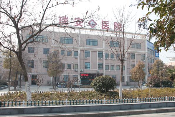 徐州瑞安醫(yī)院眼科