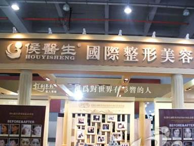 北京候濤5.png 北京候濤5.png